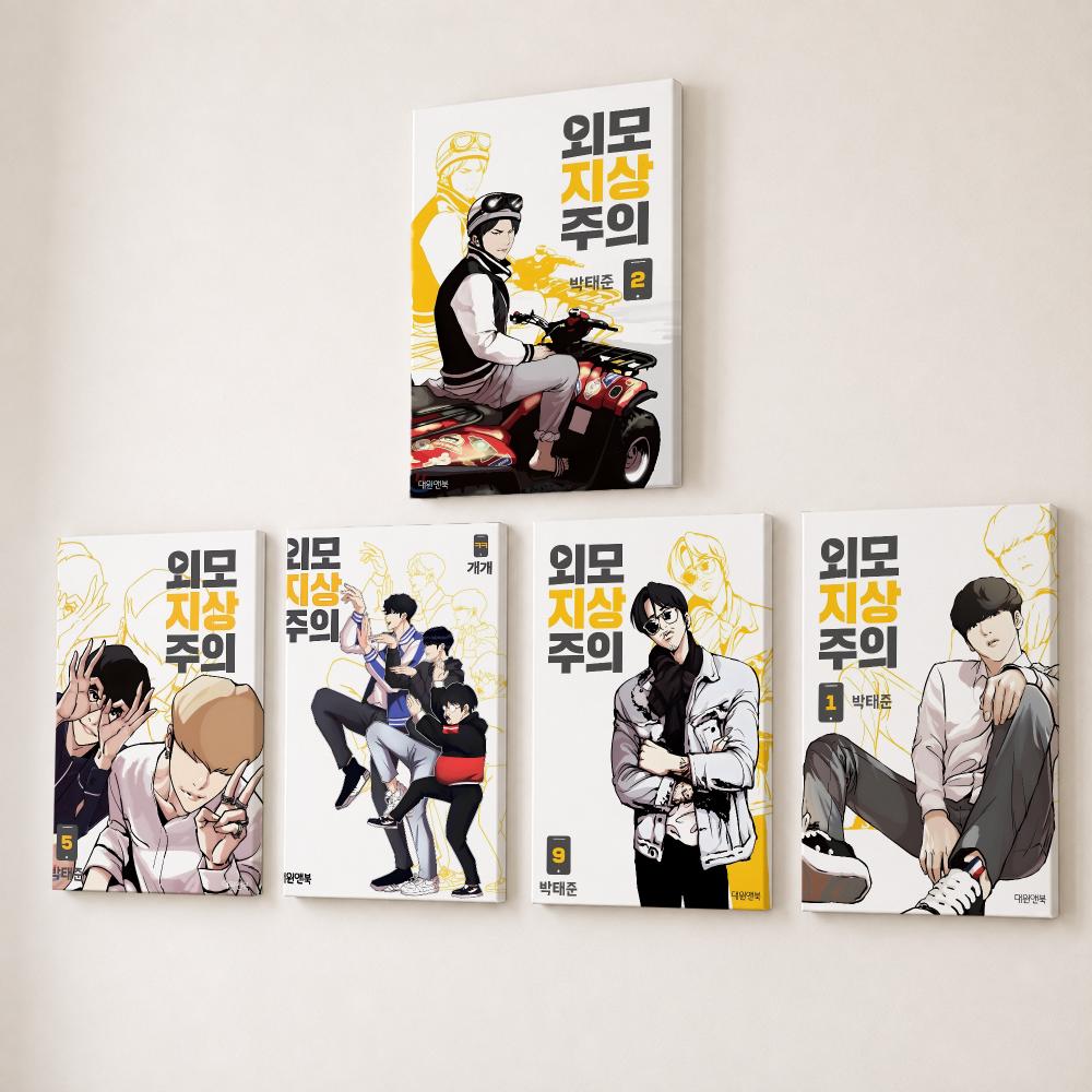 Canvas Wrap Ready - Póster Popular de Anime Coreano Bl